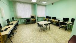 Компьютерный класс